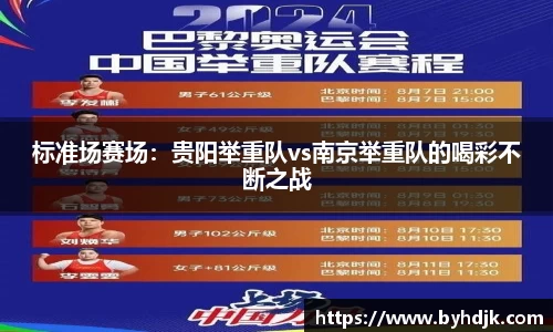 ug环球