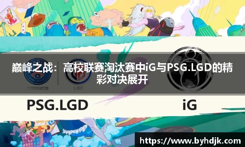 ug环球官网