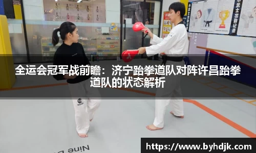 ug环球官网