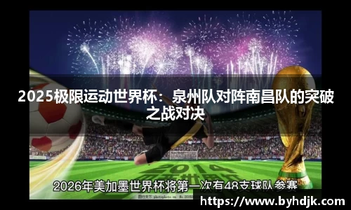 ug环球