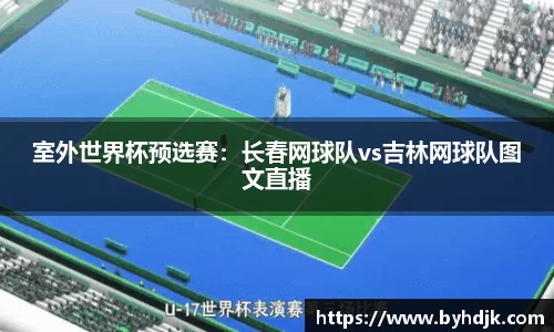 ug环球官方网站