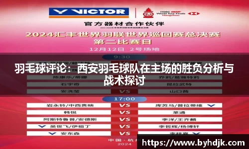 ug环球官网