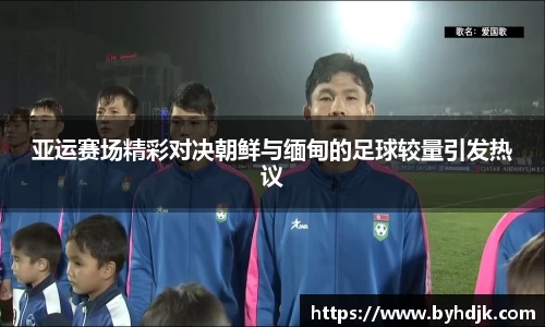 ug环球官方网站