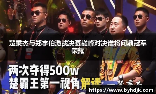 yy易游官网平台