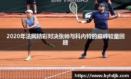 yy易游官网